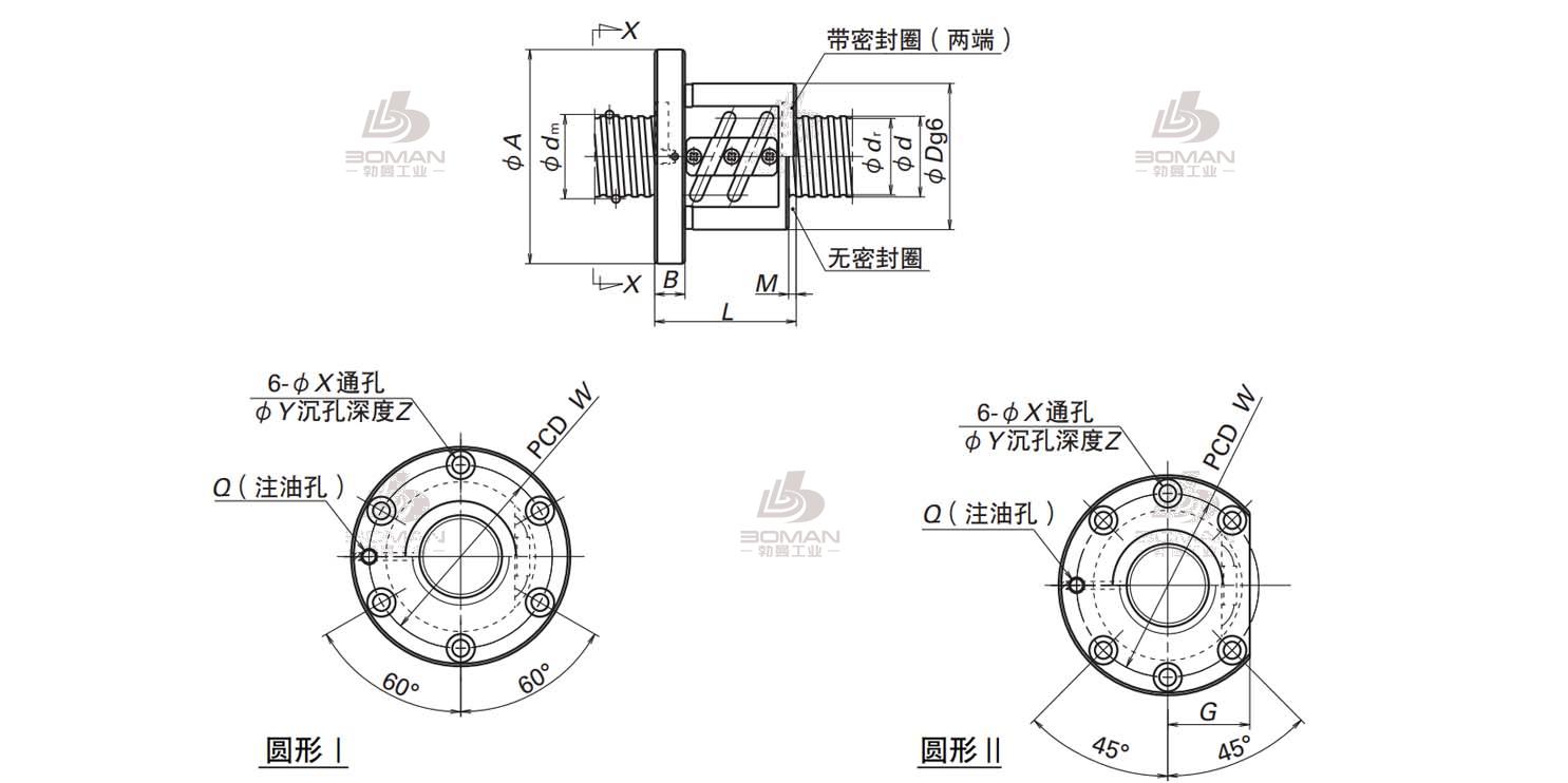 ZFT4010-5-SFT滚珠丝杠螺母