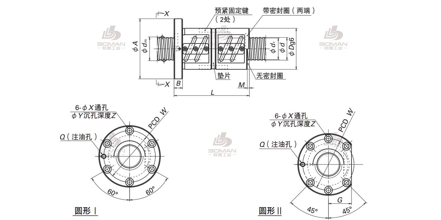 DFT5012-5-DFT滚珠丝杠