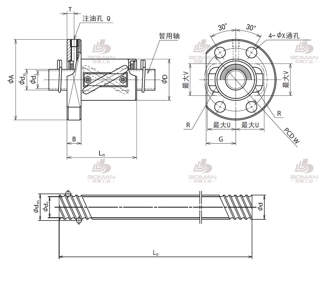 RNFTL1616A3S-NSK冷轧滚珠丝杠