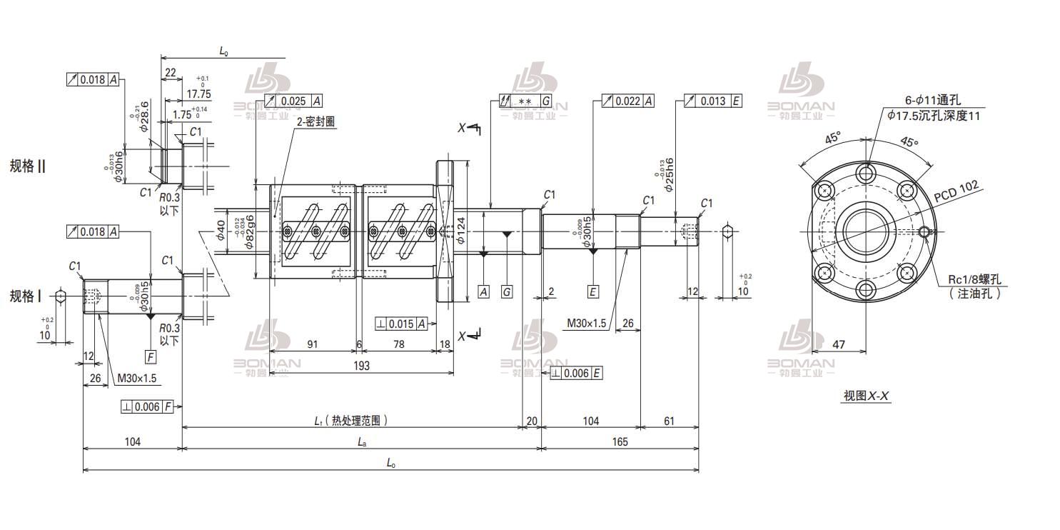 W4009SA-4D-C5Z10-轴端完成品滚珠丝杠