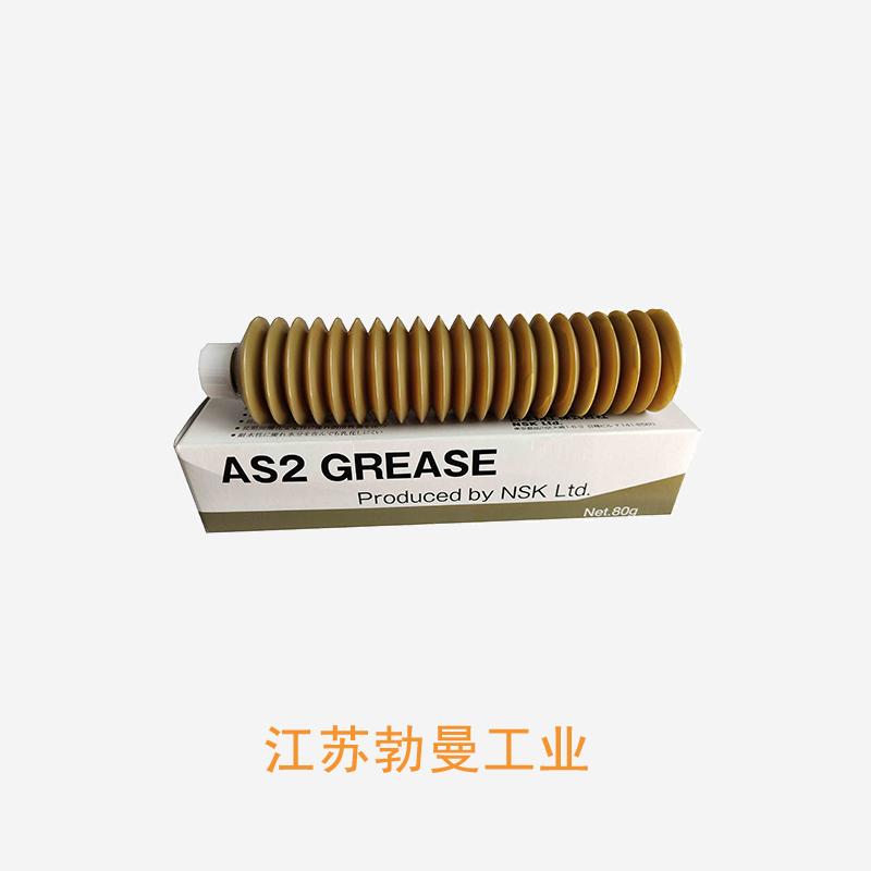 NSK GREASE-MTS-1KG 重庆nsk油脂