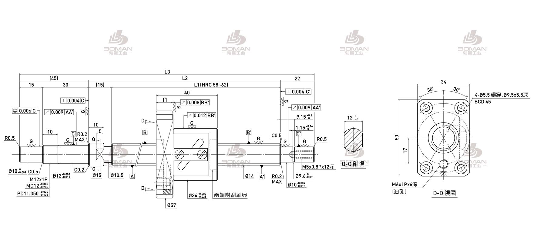 HIWIN上银 R14-5B1-FSW-439-521-0.008 上银滚珠丝杆样本册