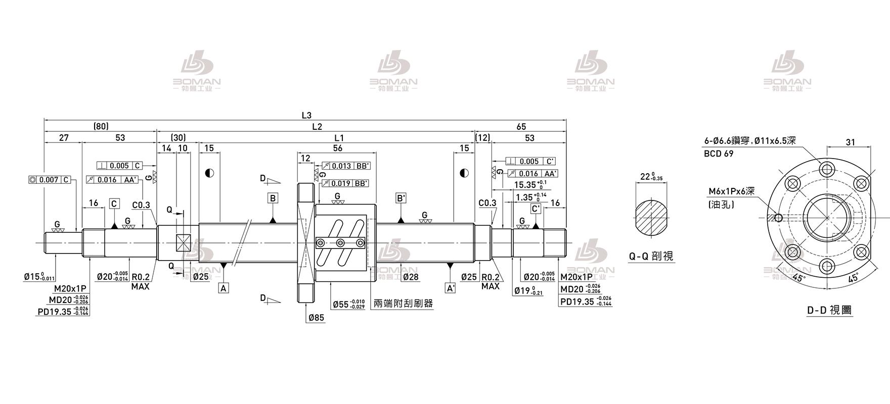 HIWIN上银 R28-5B2-FSW-558-733-0.018 上银双向丝杆系列