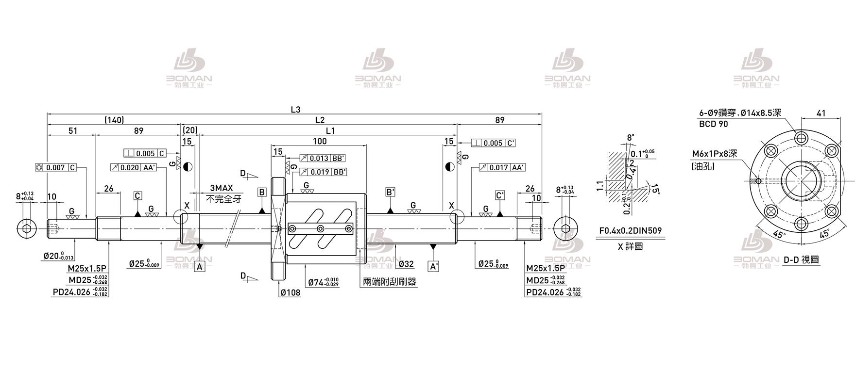 HIWIN上银 R32-10B1-OFSW-580-760-0.018 上银滚珠丝杆螺母型号