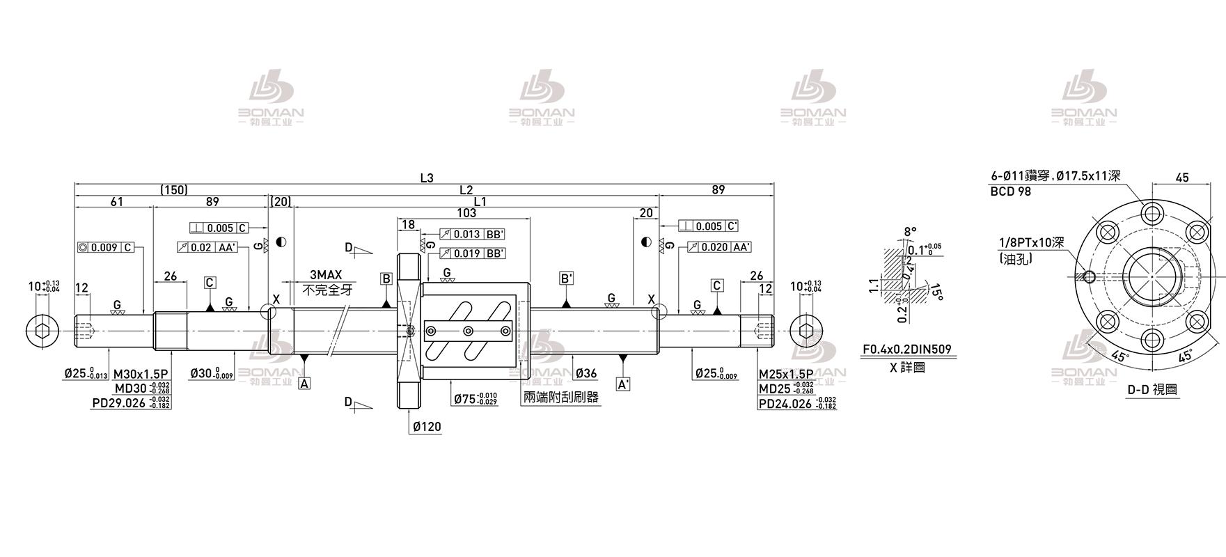 HIWIN上银 R36-10B1-OFSW-1380-1639-0.018 上银kk模组滚珠丝杠