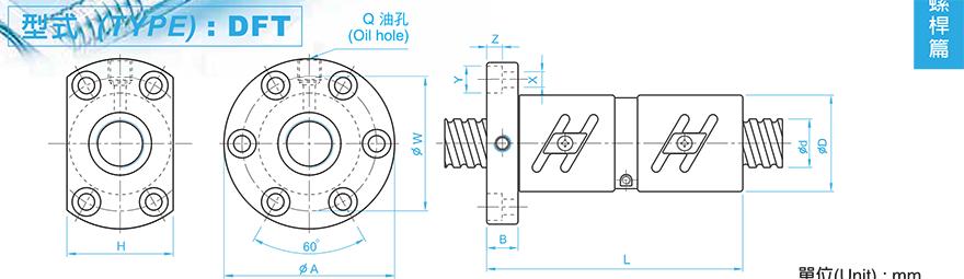 TBI DFT05020-2.5 tpi和tbi丝杆的价格区别