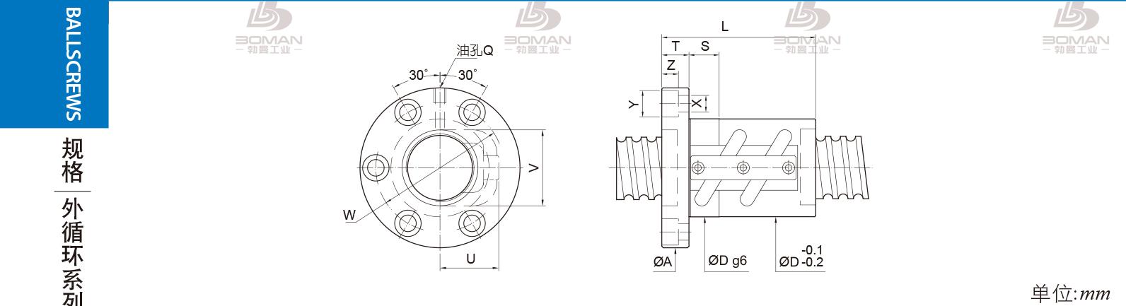 PMI FSVC1404 pmi滚珠丝杆总经销