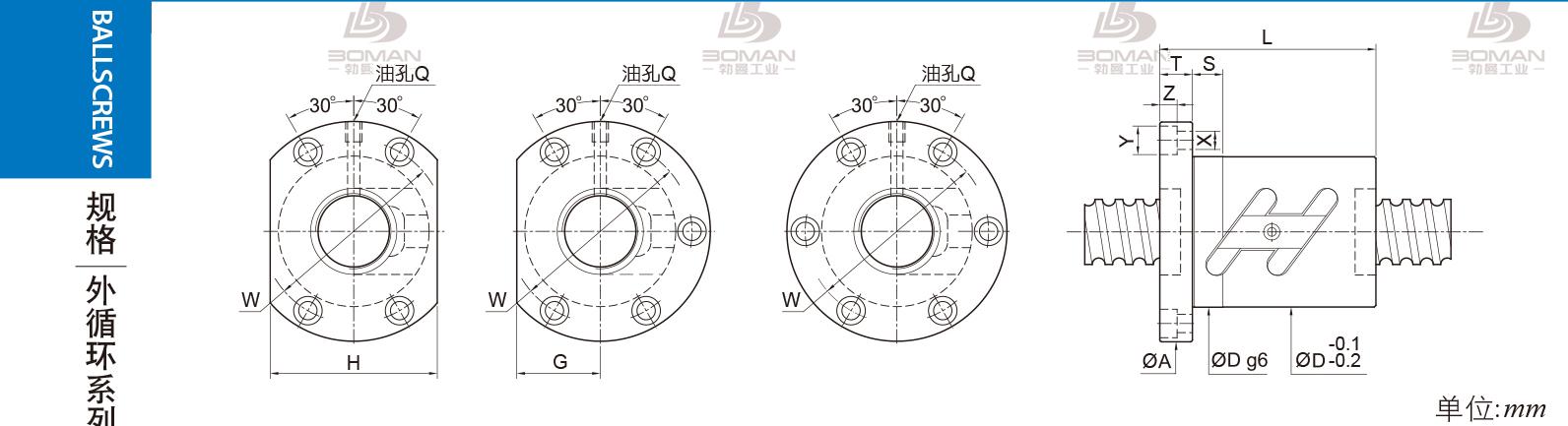 PMI FSWC3210-5 PMI盈泰双螺母滚珠丝杠