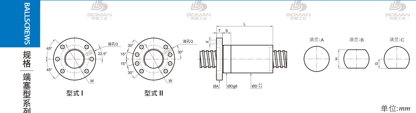 PMI FSDC5012-5 pmi滚珠丝杆供应商