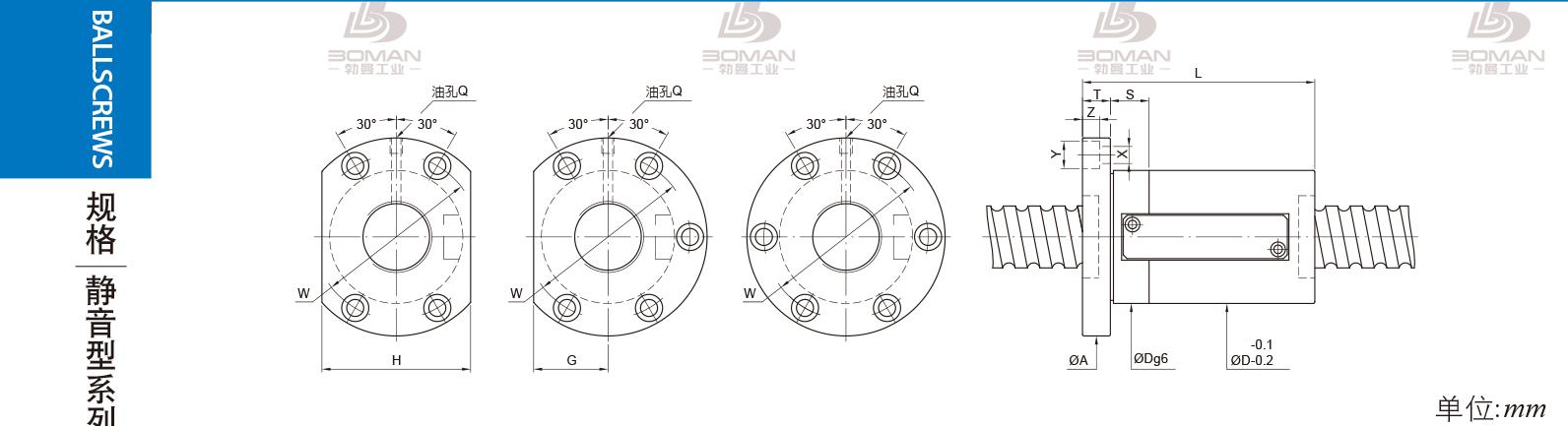 PMI FSWS3212-5 pmi滚珠丝杠名称