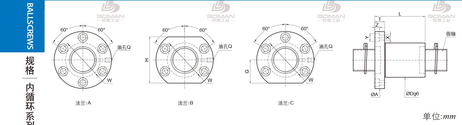 PMI FSIW2510D-4.0P pmi滚珠丝杆价格