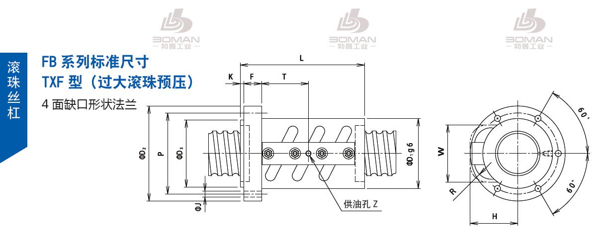 TSUBAKI 50HNFL16 tsubaki丝杆是什么牌子