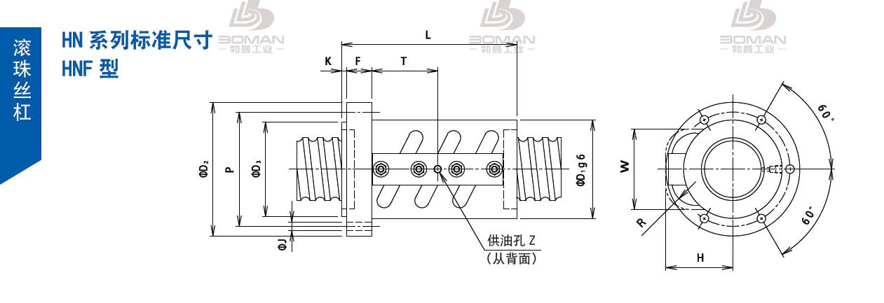 TSUBAKI 125HNFO20 丝杆 tsubaki