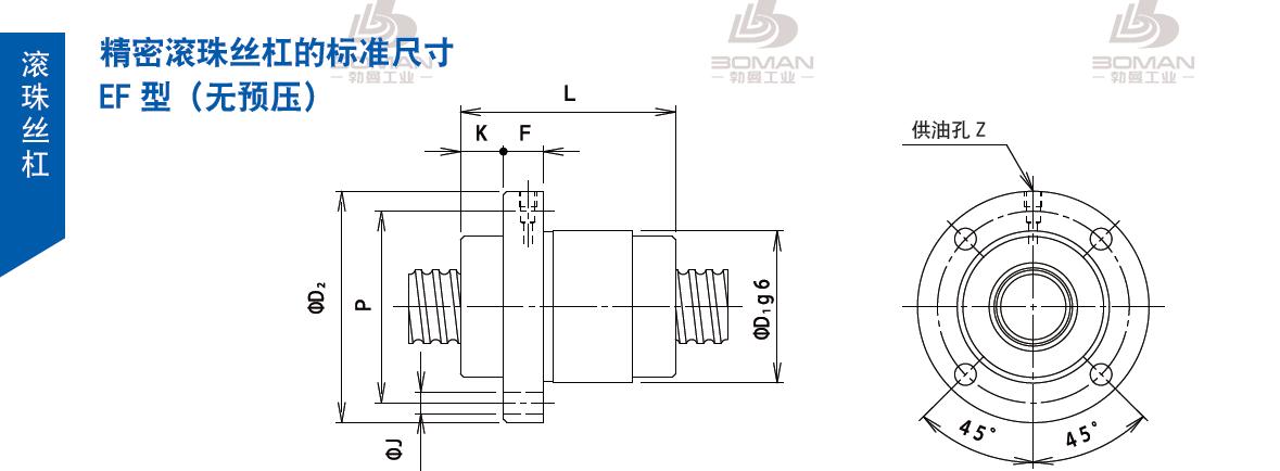 TSUBAKI 15EF2S20 tsubaki 丝杠