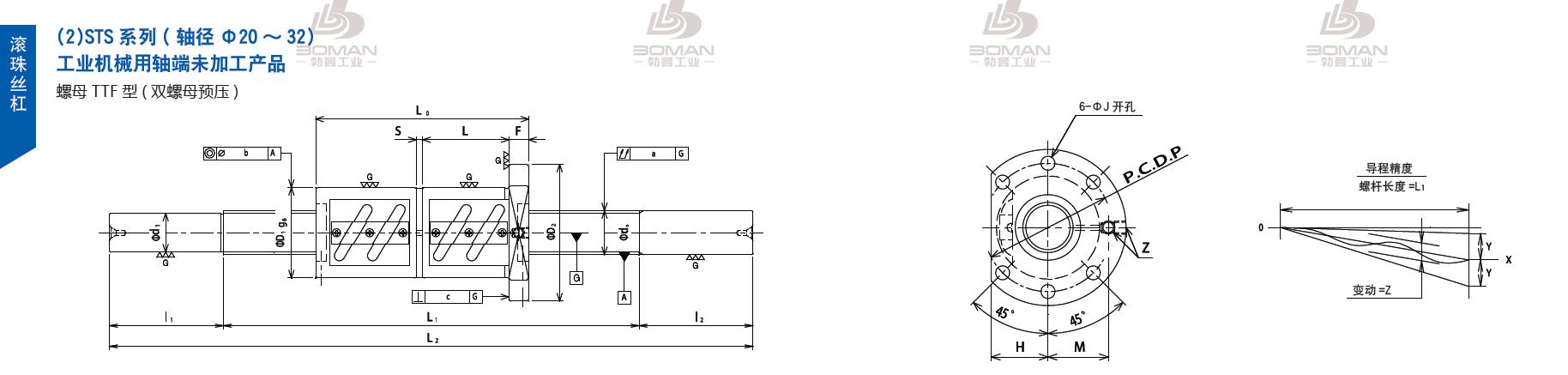 TSUBAKI STD3210-1500C5-B 丝杆tsubaki