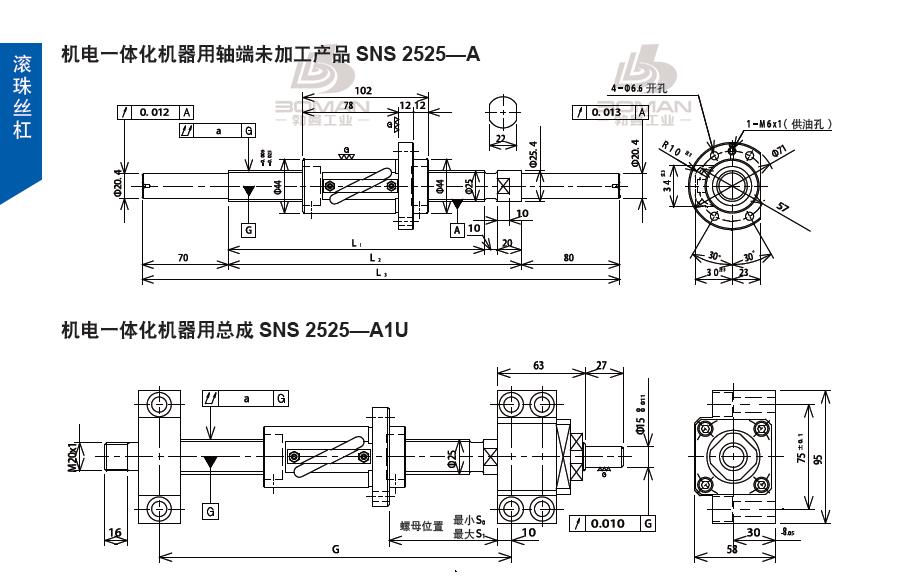 TSUBAKI SNS2525-2313C5-A1U tsubaki丝杆是什么牌子