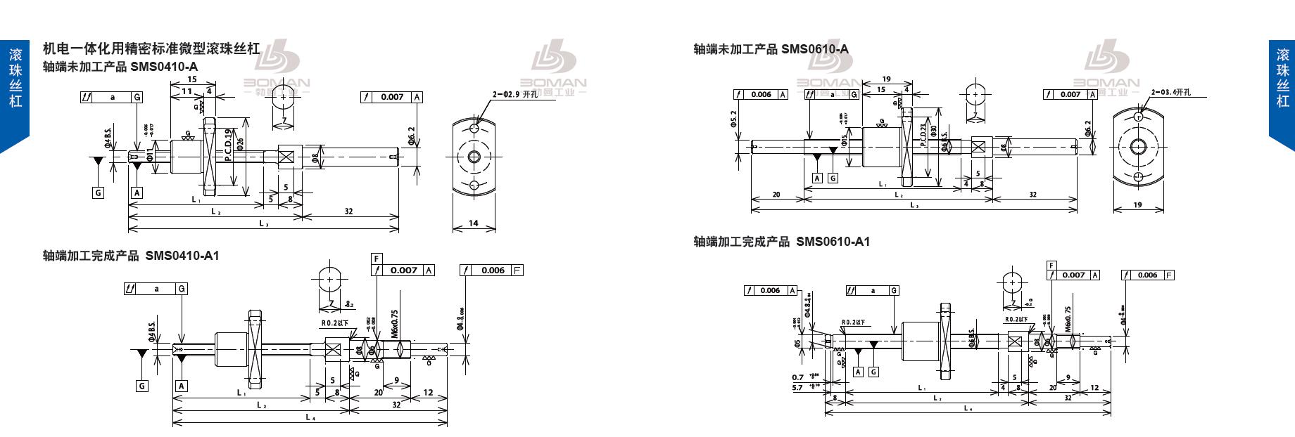 TSUBAKI SMS0610-168C3-A tsubaki 丝杆