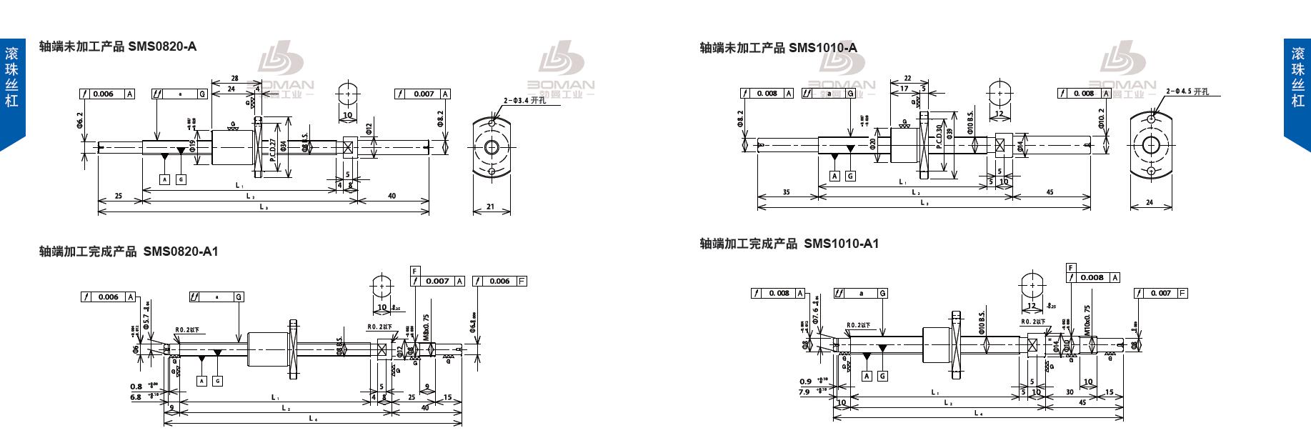 TSUBAKI SMS1010-252C3-A 丝杆 tsubaki