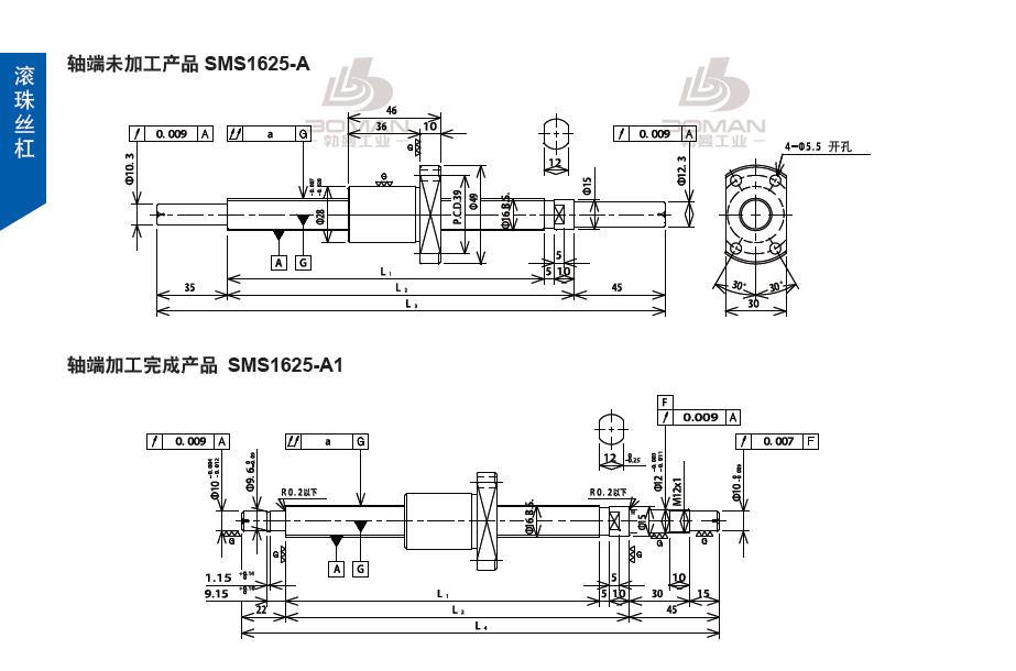 TSUBAKI SMS1625-321C3-A1 tsubaki丝杆是哪里产的