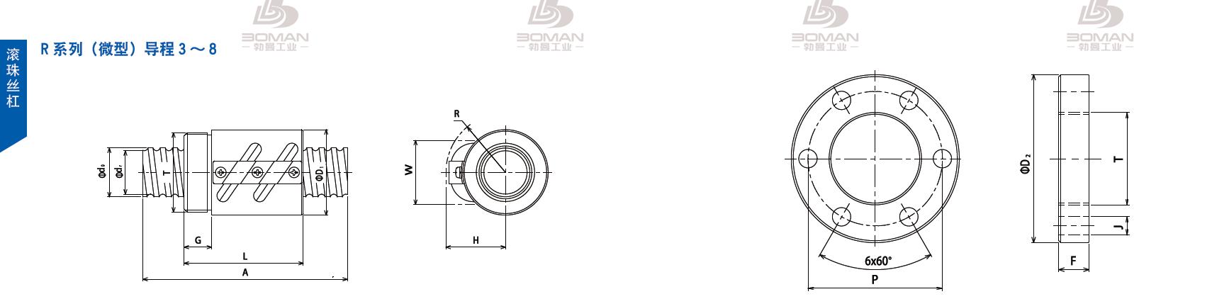 TSUBAKI 60RD16 tsubaki数控滚珠丝杆规格